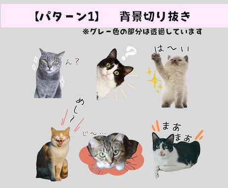 ペットの写真からオリジナルLINEスタンプ作ります 愛するペットの日常をスタンプで残しませんか？ イメージ2