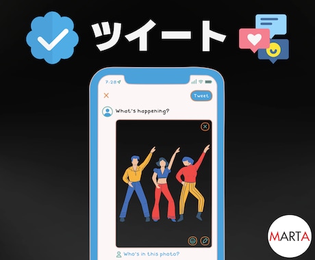 ツイートを100RT～2000RT拡散します 販売件数160件越え!圧倒的拡散力で宣伝・広告を行います！ イメージ1
