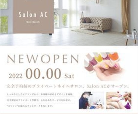 イメージデザイン、デザイナーお任せデザイン承ります どこよりもお手頃価格でデザインします イメージ2