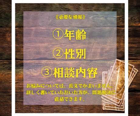 タロットを用いてメッセージを降ろします 恋愛、仕事、お悩み事の相談を引き受けます。 イメージ2