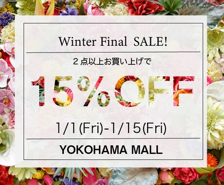 女性・ファミリー向けのバナー・ヘッダー製作します ＜お試しキャンペーン価格1000円実施中＞ イメージ2