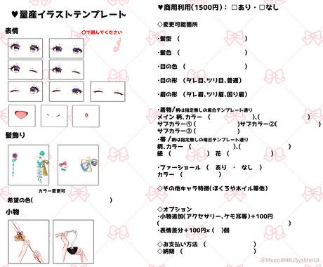 お正月量産の専用出品になります 量産希望のご購入様のみの専用ページです イメージ2