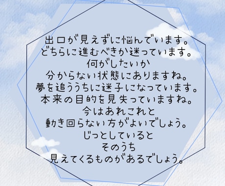 1週間分の今日のメッセージをお届けします 今週のテーマについてもお伝えいたします✩.*˚ イメージ2