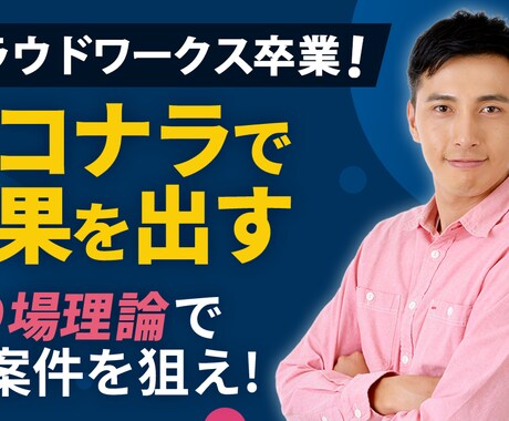 初心者でも安心！伝わるサムネイル制作します ざっくりしたご希望でも大丈夫です！ イメージ2