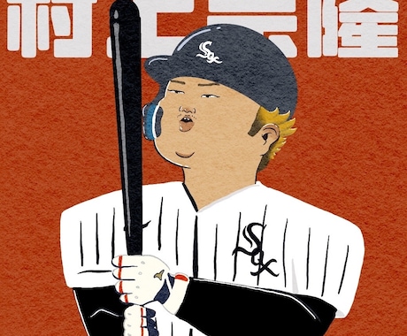 デフォルメしたかわいい似顔絵描きます イメージ1