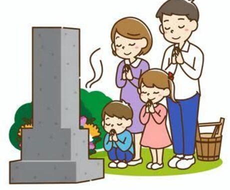 御家族のお墓参り代行致します まごころを込めて大切な御家族のお墓参りを代行いたします イメージ1