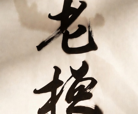 イエスの軍勢の知識を提供します 神々の御使いをしています。よろしくお願いします。 イメージ1