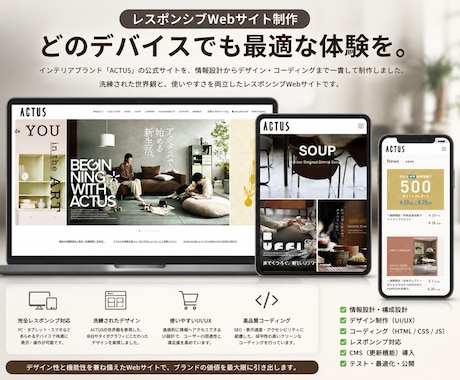 8年✨体験！SEO対策/反応型デザインで製作ます React・Nextで魅力的で洗練されたLP/HPを製作✨ イメージ2