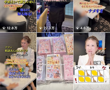 御社のSNSに役立つショート動画を撮影します SNSを定期的に回すためのショート動画をプロカメラマンが撮影 イメージ1
