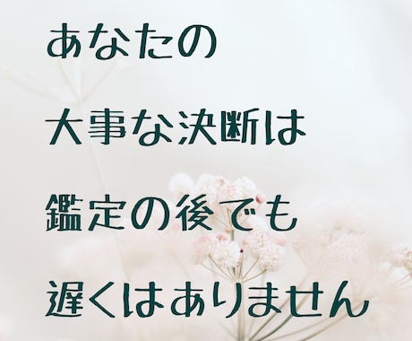 復縁のお悩みをタロット鑑定させていただきます 復縁したい！過去・現在・未来を占い前進できるアドバイス付 イメージ2