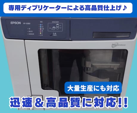 間に合います！卒業式・卒園式の記念DVDつくります 1枚〜50枚以上OK！製作→コピー焼き増しまで、オールOK！ イメージ2