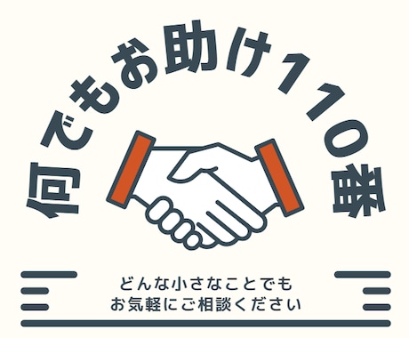 副業のなやみお伺いします 副業3期目で1千万打ち上げ達成した私がお答えします！ イメージ1