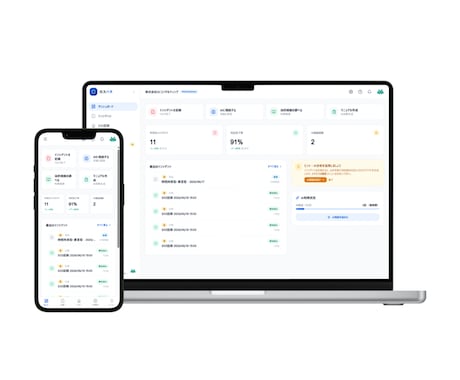 本格的なWEBアプリを丸ごと開発します 「こんなツールが欲しい」を、動くWEBアプリにして納品。 イメージ2
