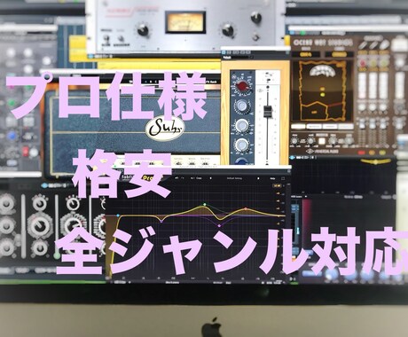 メジャー実績多数！編曲・アレンジを格安でします ハイグレード機材・ピアノ&ギター両方弾ける作曲家 イメージ1