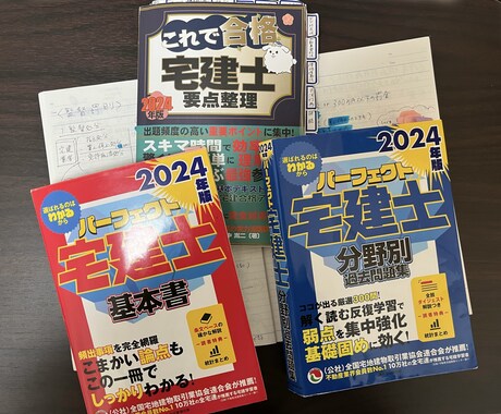 未経験者が独学で宅建に一発合格した勉強法、教えます 2024年度の宅建試験に41点で一発合格合格しました。 イメージ2