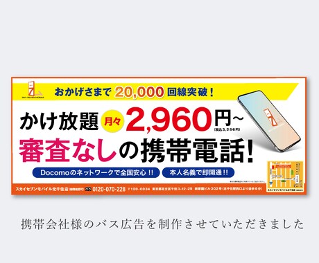 目を惹くポスターデザイン制作して入稿します サイズ同価格でご対応します！追加料金で入稿まで対応 イメージ2