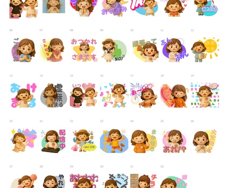 あなたのキャラでLINEスタンプを作成します オリジナルキャラで想いを伝え、みんなもほっこり＆にっこり！ イメージ2