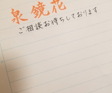 書写・習字のお手本書きます 師範取得者が字の上達のお手伝いをします。 イメージ1