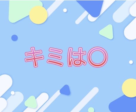 著作権譲渡で制作済みのオリジナル曲をご提供します 【安価】オリジナル曲欲しい方【多ジャンル】 イメージ2