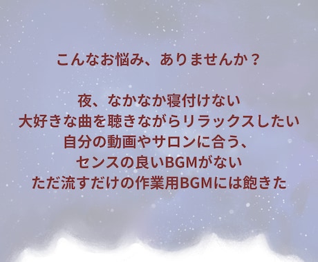 3曲パック！睡眠導入に。ピアノ音源作ります あなたのためのヒーリングミュージック イメージ2