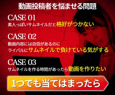デザイナーがYouTubeサムネイルを作成します 魅力的なYouTubeサムネイルで再生数UPに貢献します！ イメージ2