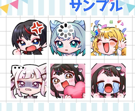 Youtube・Twitchスタンプ作成します テンプレートから選んで制作します！商用利用可能！！ イメージ2