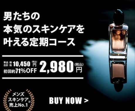 WEB画像制作します シンプルかつダイレクトに人へ届くデザインを作成します！ イメージ2