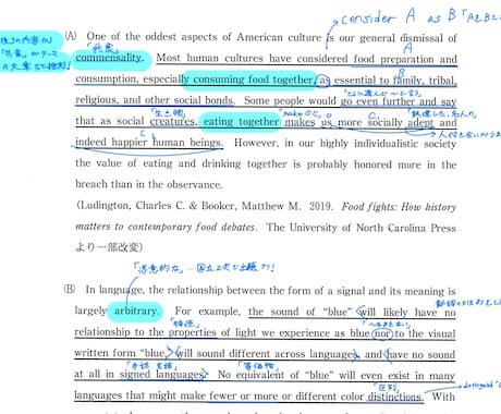 現役東大生が国数英社の記述・論述を徹底添削します 思考プロセスごと可視化。「なんとなく」の解答を卒業させます！ イメージ2