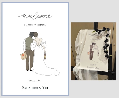 シンプルで目を引くウェルカムボード描きます 世界に一つだけの「お二人らしさ」が伝わるイラスト イメージ1