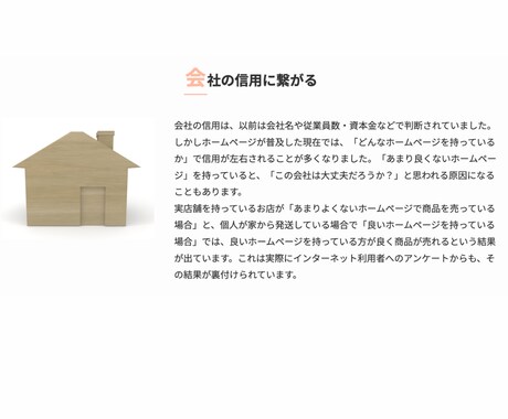WordPress本格的なホームページを作成します 完成後、ご自身で更新できてコスト削減！ イメージ2