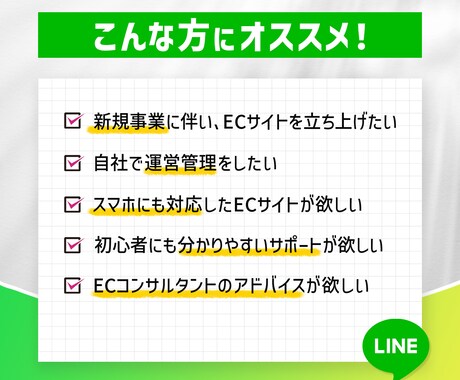 LINE公式★アカウント運用代行します アカウント構築〜リッチメニュー！WEBデザイナーが丸っと対応 イメージ2