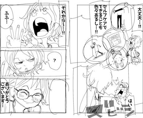 シナリオ・プロットから漫画ネームに描き起こします その商品・サービス「伝わってないだけ」かもしれません イメージ2