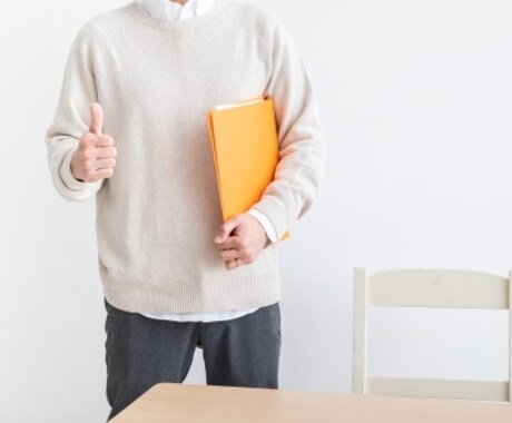 中学数学のオンライン家庭教師やります イメージ1