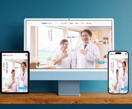 信頼できるパートナーとして全力サポートします クライアントの期待を超える成果物を御提供できるよう取り組む イメージ2