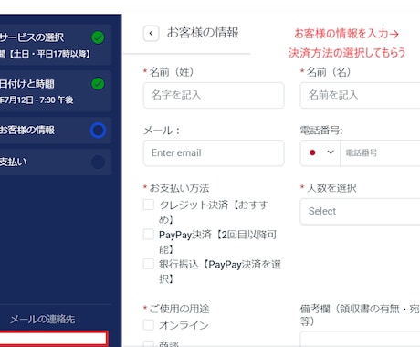 オンライン予約管理機能！ホームページに埋め込みます HPからオンライン予約システムで業務の効率化が図れます イメージ2