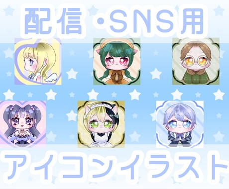 透明感あふれる上品で可愛いアイコンイラスト描きます SNSや配信の顔に◎ひと目で惹きつける、宝石のような瞳♡ イメージ1