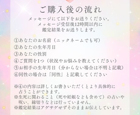気になるあの人の気持ちをお伝えします 私の事をどう思っているの？結婚は？相手の気持ちを占います イメージ2