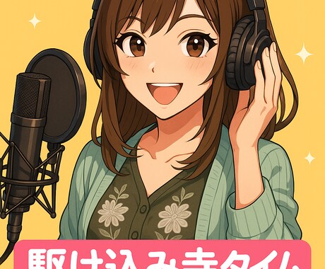 あなたの心に寄り添うおしゃべり相手になります 元気も、安心も、ここでひと息。 イメージ1