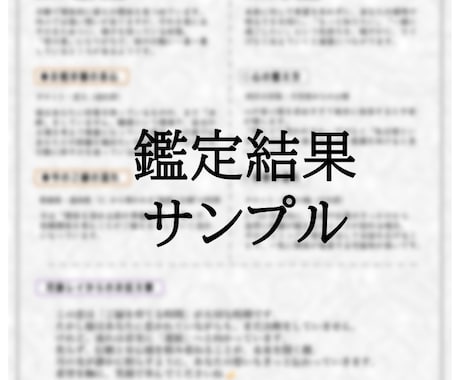 金運占い・あなたの豊かさの流れを読み解きます タロット×数秘×風水で、金運の波を掴みましょう イメージ2