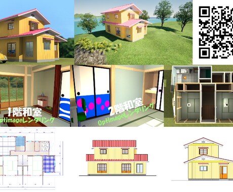 ３Dパース・間取り図・平面図・立面図作成いたします 多種フォーマットでお渡し可能！（PDF、JPG、DXF、他） イメージ2
