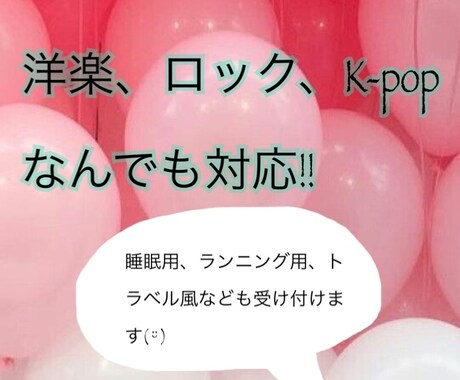 低価格であなたの好みの曲を見つけます ＊あなたの好きな曲の系統を分析し、似た曲をお探しします！！ イメージ2