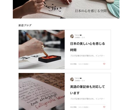 継続サポート有⭐︎シンプルHP作成お引き受けします 【初心者OK】【作り方分からない方】低コストでお手伝い イメージ2