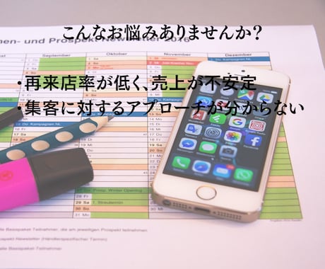 LINE構築いたします LINE公式アカウントのコンサルティングならお任せください! イメージ2