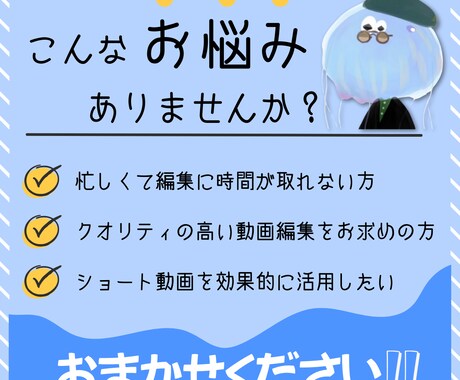 リール・shorts動画を代行で編集します 3本セットでカット・字幕・エフェクトおまかせください！ イメージ2