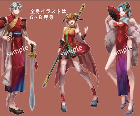 アイコン、MV、立ち絵などに！イラスト作成します キャラクターをキラキラと魅力的に描きます！ イメージ2