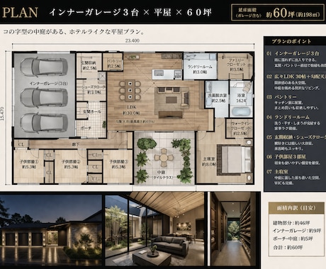 間取り作成します｜もう1つの間取りをご提案します もう1つの間取り、見てみませんか？ イメージ1