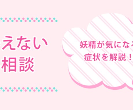 私の悩み事の相談相手になれます 煩悩多い私の相談相手になって、話を聞いて下さい！ イメージ1