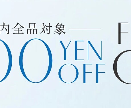 現役が制作！高品質バナー制作します 楽天・Shopifyで実際に使われている現役デザイン力！ イメージ2