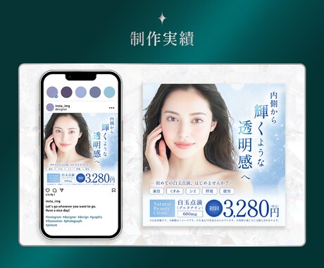 3名様限定！バナーなどの【Web画像制作】承ります 修正回数制限なし／ ターゲットの目に留まる大人可愛いデザイン イメージ2