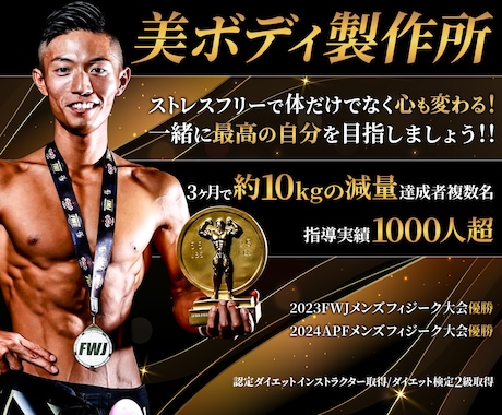 質問無制限！プロが筋トレメニュー作成します プロが自宅・ジムなど筋トレしたい方のメニュー作成！ イメージ2